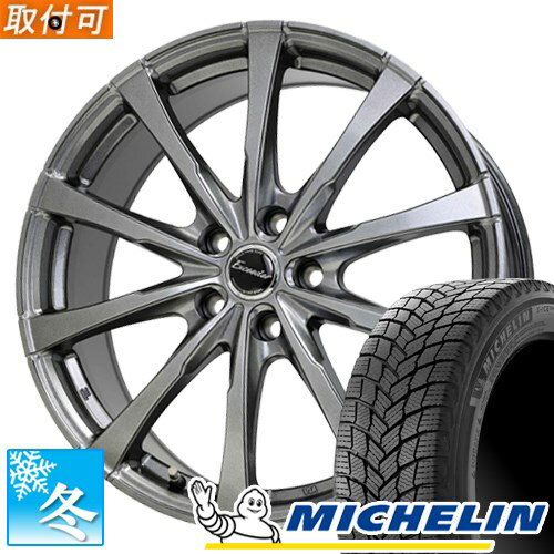 【タイヤ交換対象】 205/60R16 ミシュラン エックス アイス スノー 16インチ スタッドレスタイヤ ホイール 4本セット ホットスタッフ エクシーダー E08 (DS) 16x6.5 5穴 PCD114.3