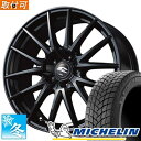 【タイヤ交換対象】 195/60R15 ミシュラン エックス アイス スノー 15インチ スタッドレスタイヤ ホイール 4本セット SQ27 (ブラック) 15x5.5 4穴 PCD100
