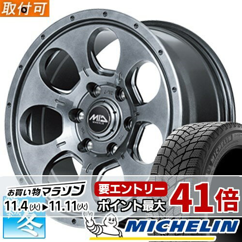 【タイヤ交換対象】 (デリカミニ) 155/65R14 ミシュラン エックス アイス スノー 14インチ スタッドレスタイヤ ホイール 4本セット マルカ マッドエージェント (MG)