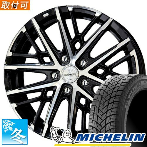 【タイヤ交換対象】 195/55R16 ミシュラン エックス アイス スノー 16インチ スタッドレスタイヤ ホイール 4本セット 共豊 スマック グレイヴ (BP) 16x6.0 4穴 PCD100