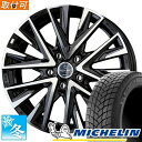 【タイヤ交換対象】 205/50R16 ミシュラン エックス アイス スノー 16インチ スタッドレスタイヤ ホイール 4本セット 共豊 スマック レジーナ (BP) 16x6.5 5穴 PCD100