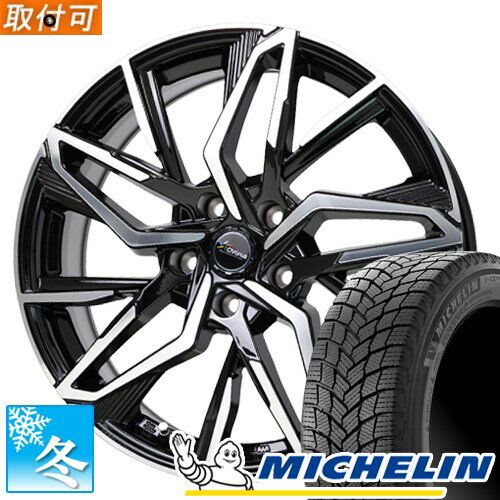 【タイヤ交換対象】 155/65R14 ミシュラン エックス アイス スノー 14インチ スタッドレスタイヤ ホイール 4本セット クロノス CH-112 14x4.5 4穴 PCD100