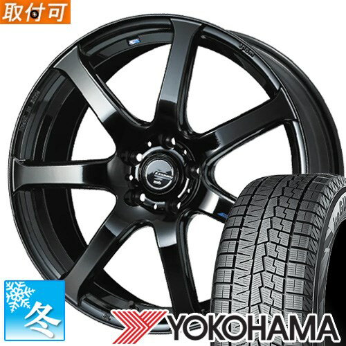 【タイヤ交換対象】 (カムリ 70系) 215/55R17 ヨコハマ アイスガード7 IG70 17インチ スタッドレスタイヤ ホイール 4本セット ウェッズ レオニス ナヴィア07 (PBK)