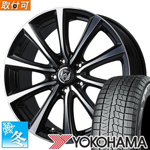 【タイヤ交換対象】 225/60R17 ヨコハマ アイスガード7 IG70 17インチ スタッドレスタイヤ ホイール 4本セット ウェッズ ライツレーMS (BKP) 17x7.0 5穴 PCD114.3
