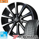 【タイヤ交換対象】 225/60R17 ヨコハマ アイスガード7 IG70 17インチ スタッドレスタイヤ ホイール 4本セット ウェッズ ライツレーMS (BKP) 17x7.0 5穴 PCD114.3