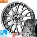 【タイヤ交換対象】 (ノア 90系) 205/60R16 ヨコハマ アイスガード7 IG70 16インチ スタッドレスタイヤ ホイール 4本セット ホットスタッフ エクシーダー E05II (DS)