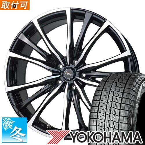 【タイヤ交換対象】 225/60R16 ヨコハマ アイスガード7 IG70 16インチ スタッドレスタイヤ ホイール 4本セット ホットスタッフ クロノス CH-110 (MB/P) 16x6.5 5穴 PCD114.3