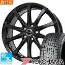 【タイヤ交換対象】 155/70R13 ヨコハマ アイスガード7 IG70 13インチ スタッドレスタイヤ ホイール 4本セット エクシーダー E08 (GGM) 13x4.0 4穴 PCD100
