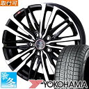 【タイヤ交換対象】 175/65R14 ヨコハマ アイスガード7 IG70 14インチ スタッドレスタイヤ ホイール 4本セット スマック クレスト 14x5.5 4穴 PCD100