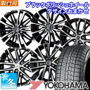【タイヤ交換対象】 215/55R16 ヨコハマ アイスガード7 IG70 16インチ スタッドレスタイヤ ホイール 4本セット 共豊 お任せホイール(スマック) (BP) 16x6.5 5穴 PCD100