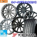 【タイヤ交換対象】 225/55R18 ヨコハマ アイスガード8 IG80 18インチ スタッドレスタイヤ ホイール 4本セット 当店選定 お任せホイール 18x7.5 5穴 PCD114.3