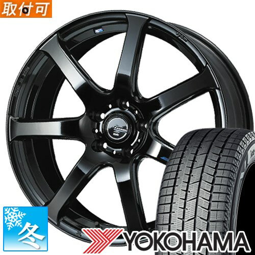 【タイヤ交換対象】 225/60R17 ヨコハマ アイスガード8 IG80 17インチ スタッドレスタイヤ ホイール 4本セット ウェッズ レオニス ナヴィア07 (PBK) 17x7.0 5穴 PCD114.3