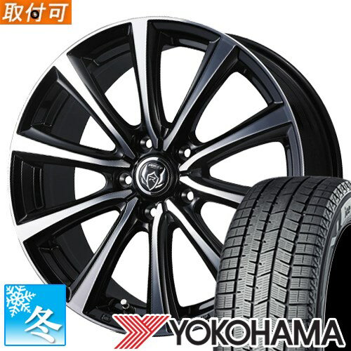 【タイヤ交換対象】 185/55R15 ヨコハマ アイスガード8 IG80 15インチ スタッドレスタイヤ ホイール 4本セット ライツレー MS 15x5.5 4穴 PCD100