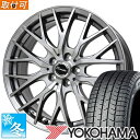 【タイヤ交換対象】 225/60R17 ヨコハマ アイスガード8 IG80 17インチ スタッドレスタイヤ ホイール 4本セット ホットスタッフ エクシーダー E05II (DS) 17x7.0 5穴 PCD114.3