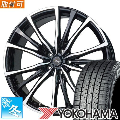 【タイヤ交換対象】 225/65R17 ヨコハマ アイスガード8 IG80 17インチ スタッドレスタイヤ ホイール 4本セット ホットスタッフ クロノス CH-110 (MB/P) 17x7.0 5穴 PCD114.3