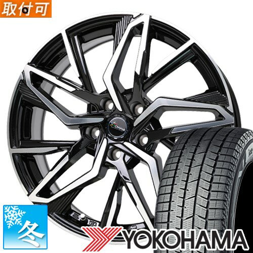 【タイヤ交換対象】 225/60R17 ヨコハマ アイスガード8 IG80 17インチ スタッドレスタイヤ ホイール 4本セット ホットスタッフ クロノス CH-112 (MB/P) 17x7.0 5穴 PCD114.3