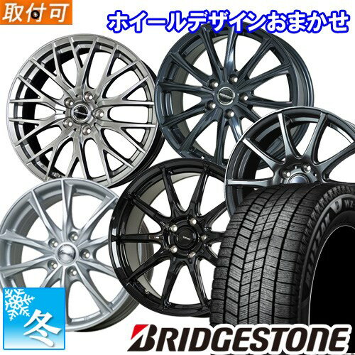 【タイヤ交換対象】 165/65R14 ブリヂストン ブリザック WZ-1 14インチ スタッドレスタイヤ ホイール 4本セット お任せホイール 14x4.5 4穴 PCD100