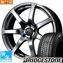 【タイヤ交換対象】 (デリカミニ) 165/60R15 ブリヂストン ブリザック WZ-1 15インチ スタッドレスタイヤ ホイール 4本セット ウェッズ レオニス ナヴィア07 (HSB)