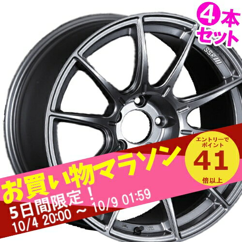 SSR 15インチ　リバースリム2本 楽天市場】SSR（リム径（インチ）15）（ホイール｜タイヤ
