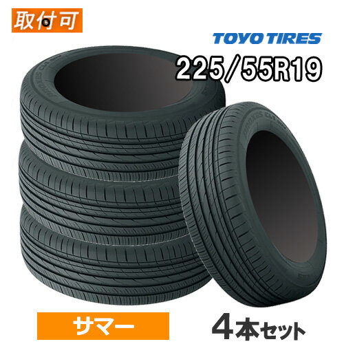 楽天市場】toyo proxes 225/55r19の通販 楽天市場】toyo proxes 225/55r19の通販