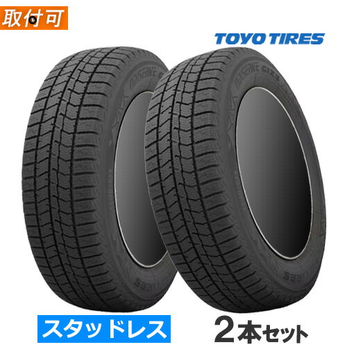 楽天市場】toyo giz 195/65r16の通販 楽天市場】toyo giz 195/65r16の通販