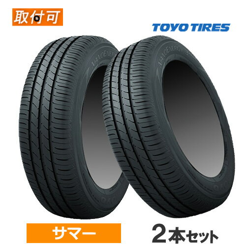 楽天市場】185/55r15 2本 送料無料の通販 楽天市場】185/55r15 2本 送料無料の通販