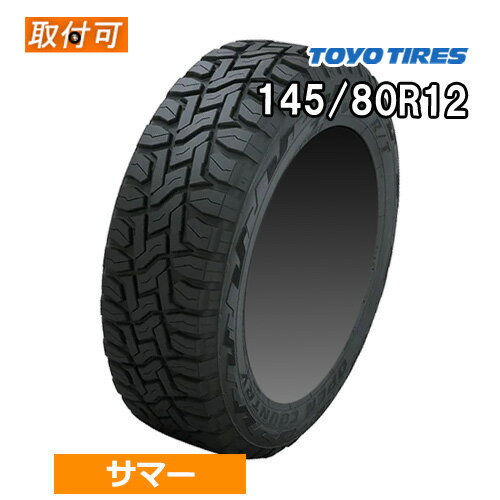 楽天市場】145/80r12 80/78n ltの通販 楽天市場】145/80r12 80/78n ltの通販