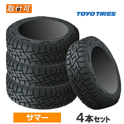 楽天市場】155 65 r14 toyo open r/t 4本の通販 楽天市場】155 65 r14 toyo open r/t 4本の通販