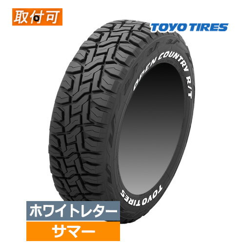楽天市場】オープンカントリーr/t 215/65r16の通販 楽天市場】オープンカントリーr/t 215/65r16の通販