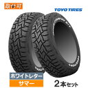 【7/20(日)限定!ポイント最大35倍!】165/65R15 81Q TOYO トーヨー OPEN COUNTRY R/T オープンカントリー R/T 15イ...