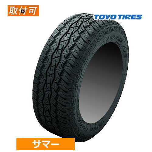 楽天市場】トーヨータイヤ175/80/15の通販 楽天市場】トーヨータイヤ175/80/15の通販