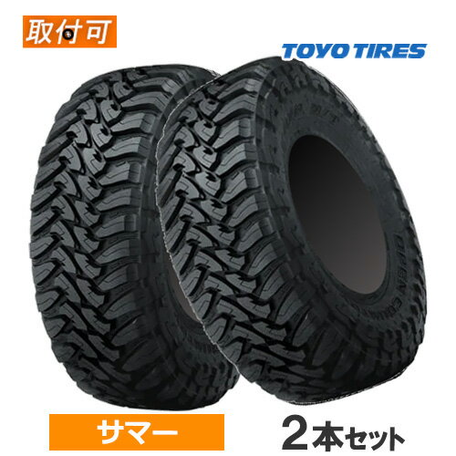 LT265/70R17 121/118P TOYO トーヨー OPEN COUNTRY M/T オープンカントリー M/T 17インチ 265/70R17 新..