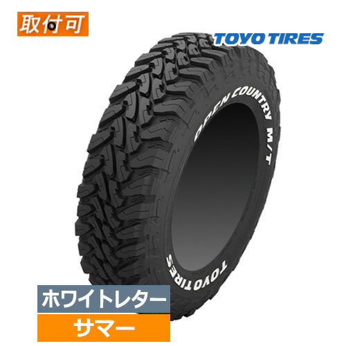 楽天市場】トーヨー オープンカントリーmt 225/75 16（リム径