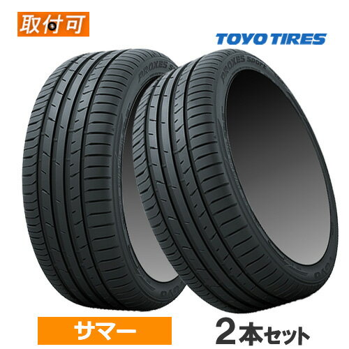 【新品】 輸入サマータイヤ4本セット 235/30ZR20 20インチ 楽天市場】【タイヤ交換可能】4本セット 235/55R18 2025年製造