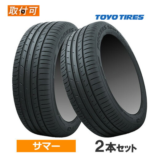 楽天市場】toyo proxes sport suv 225/55r19(タイヤ本数2本 楽天市場】toyo proxes sport suv 225/55r19(タイヤ本数2本