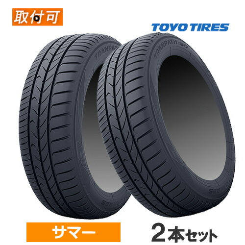 中古】 TOYO サマー トーヨー SD-7 185/60R15 2本 6ミリ 2022年
