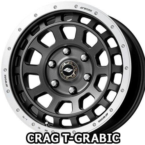 【7/10(木)限定！ポイント最大35倍！】16インチ 7.0J 5/114.3 ワーク クラッグ Tグラビック 新品 正規品 ホイール 1本価格 [カラー] マットカーボンカットリム (MGMRC) 【タイヤ組込可能】