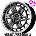 【7/15(火)限定!ポイント最大28倍!】16インチ 7.0J 5/114.3 ワーク クラッグ Tグラビック2 新品 正規品 ホイール 4本セット価格 [カ...