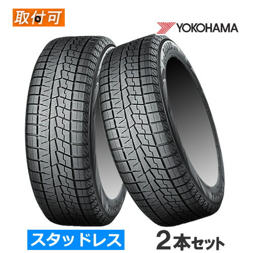 (2024年製)(在庫有)205/55R16 91Q YOKOHAMA ヨコハマ iceGUARD 7 アイスガード7 IG70 16インチ 新品2本..
