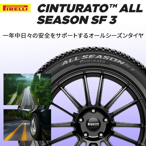 【9日1時59分まで！ポイント最大38倍！】(在庫有)235/55R18 104V XL s-i PIRELLI ...