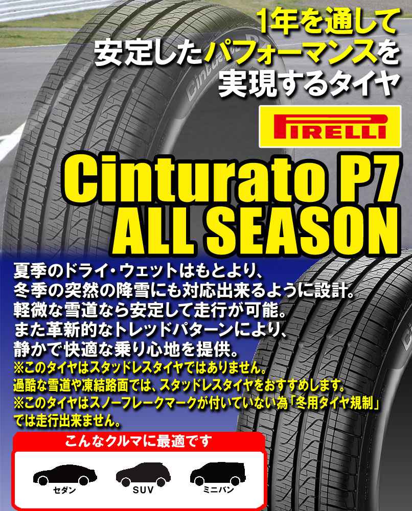 【9日1時59分まで！ポイント最大38倍！】275/35R21 103V XL (N0) PIRELLI ピレリ C...