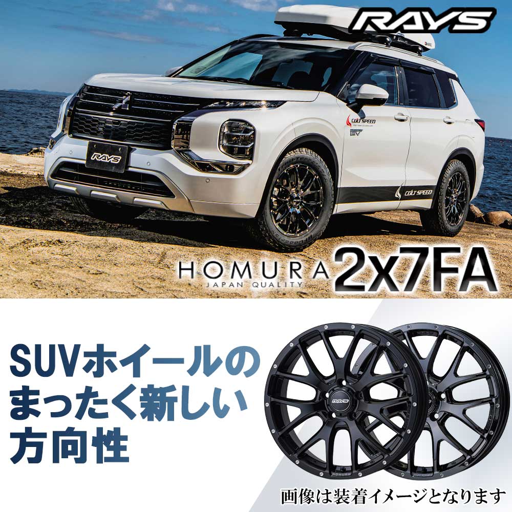 【なくなり次第終了！記念品特典付き】18インチ 7.5J 5/114.3 レイズ ホムラ 2x7FA 新品 正規品 ホイール 4本セット価格 [カラー] セミグロスブラック (BOL) 【タイヤ組込可能】