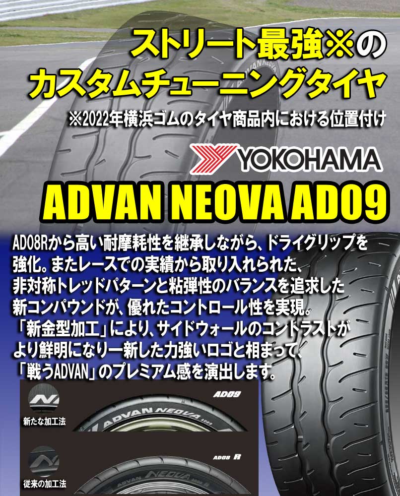 【9日1時59分まで！ポイント最大38倍！】【タイヤと取付チケット同時購入で+9倍！...