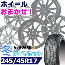 y^CΏہzX^bhX^C245/45R17 99Q YOKOHAMA iceGUARD 7 IG70Rn} ACXK[hZu17C`Vi Ki 1䕪Zbgi