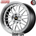 【4本セット】BBS(ビービーエス) LM (LM242) 17×7.0J 48 4/100 カラー：DS-BKBD 17インチ 4穴 P.C.D100 ホイール新品4本 鍛造2ピースホイール