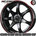 HOT STUFF(ホットスタッフ) クロススピード ハイパーエディション CR7 18×8.5J +38 5/114.3 カラー：GGM/R 18インチ 5穴 P.C.D114.3 ホイール新品1本 CROSS SPEED HYPER EDITION