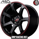 (4本セット) 17×7.0J 45 4/100 MARUKA(マルカ) MID RMP RACING R07 カラー：ブラック/リム レッドライン 17インチ 4穴 P.C.D100 ホイール新品4本 鋳造1ピースホイール RMPレーシング