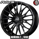 【4本セット】 RAYS(レイズ) ホムラ 2×10BD 20×8.5J 38 5/114.3 カラー：B9J 20インチ 5穴 P.C.D114.3 FACE-1 ホイール新品4本 HOMURA