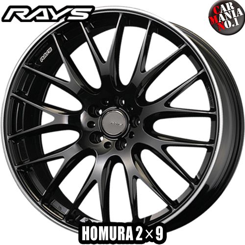 (4本セット) 22×9.0J +38 5/114.3 RAYS(レイズ) ホムラ 2×9(ツーバイナイン) カラー：HL 22インチ 5穴 P.C.D114.3 FACE-1 ホイール新品4本 HOMURA 2X9