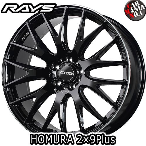 【10/5(土)限定！ポイント最大38倍！】RAYS(レイズ) ホムラ 2×9Plus(ツーバイナイン プラス) 19×8.0J +38 5/114.3 カラー：BVK 19インチ 5穴 P.C.D114.3 FACE-1 ホイール新品1本